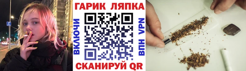 Где купить Лосино-Петровский APVP Псилоцибиновые грибы НБОМе Конопля Cocaine Мефедрон ГАШ