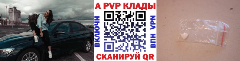 как найти наркотики  Лосино-Петровский  A PVP крисы CK 