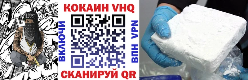 Кокаин FishScale  закладки  Лосино-Петровский 
