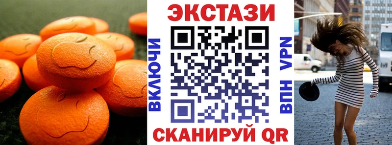 KRAKEN зеркало  где найти наркотики  Лосино-Петровский  ЭКСТАЗИ Дубай 