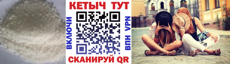 КЕТАМИН ketamine  Лосино-Петровский 