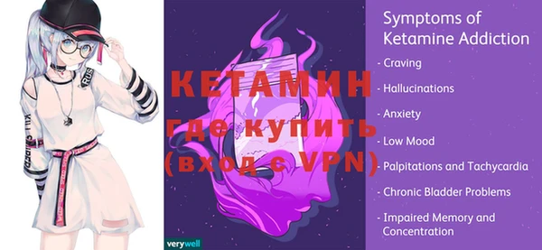 винт Вязьма