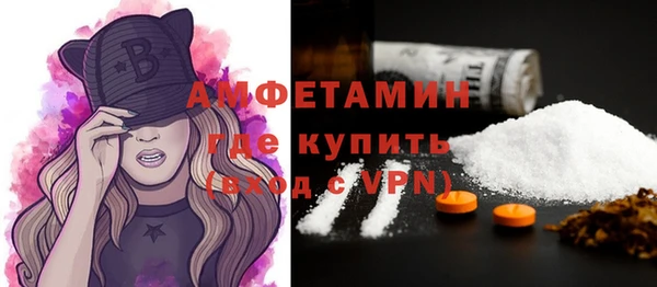 дистиллят марихуана Вяземский