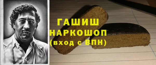 MESCALINE Волоколамск