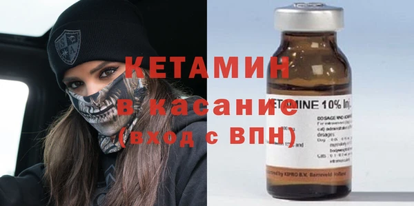 дистиллят марихуана Вяземский