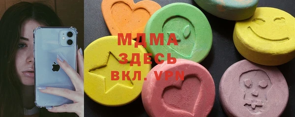 мяу мяу мука Фурманов