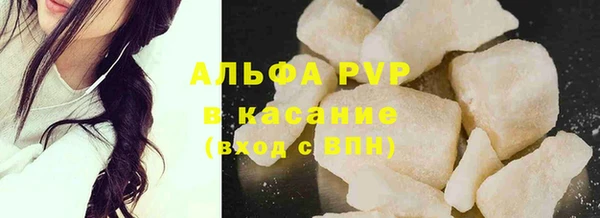 дистиллят марихуана Вяземский