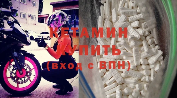 дистиллят марихуана Вяземский