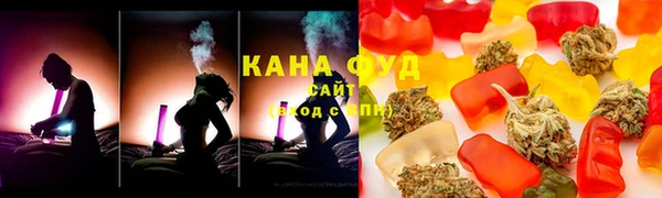 дистиллят марихуана Вяземский