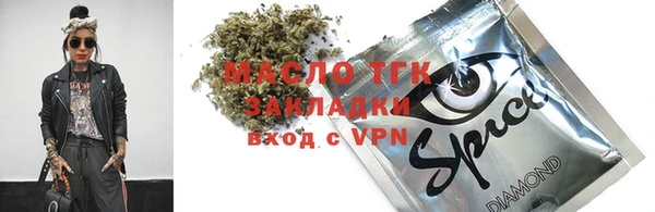 дистиллят марихуана Вяземский