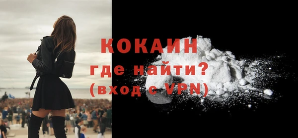 дистиллят марихуана Вяземский