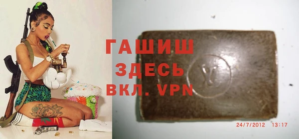 ALPHA-PVP Чердынь