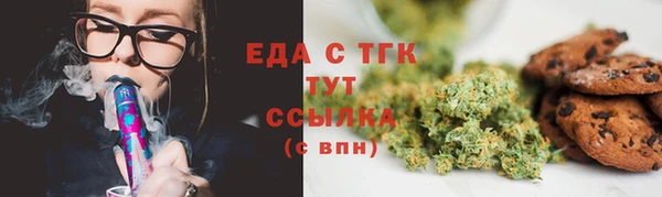 дистиллят марихуана Вяземский
