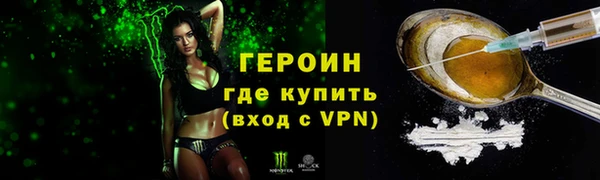 марки lsd Вязники