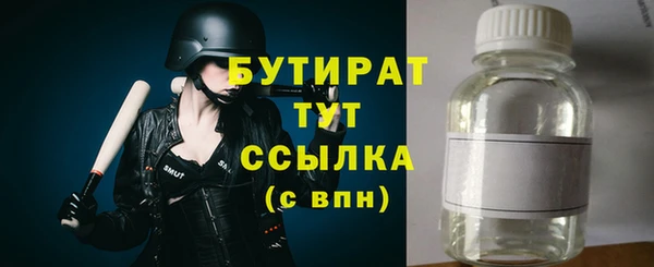 мяу мяу мука Фурманов