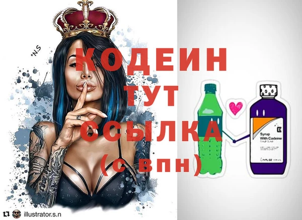 винт Вязьма