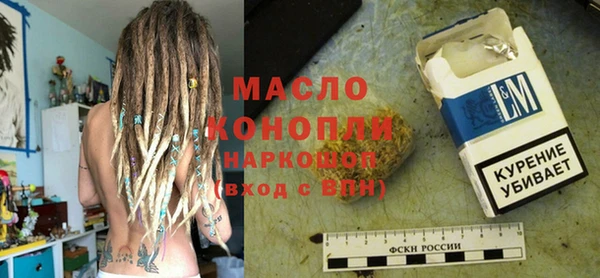 дистиллят марихуана Вяземский