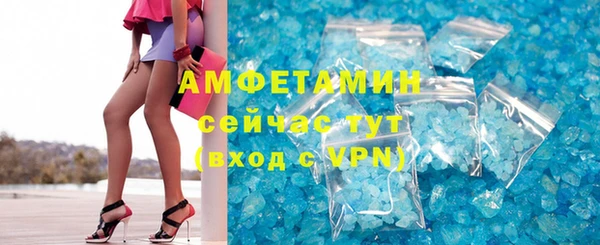 марки lsd Вязники