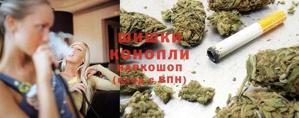 дистиллят марихуана Вяземский