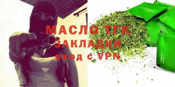 марки lsd Вязники