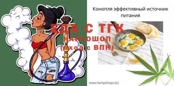 дистиллят марихуана Вяземский