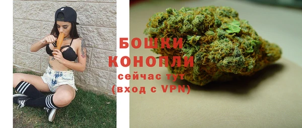 дистиллят марихуана Вяземский