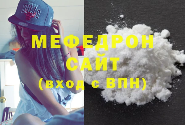 дистиллят марихуана Вяземский
