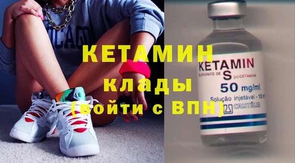 2c-b Волосово