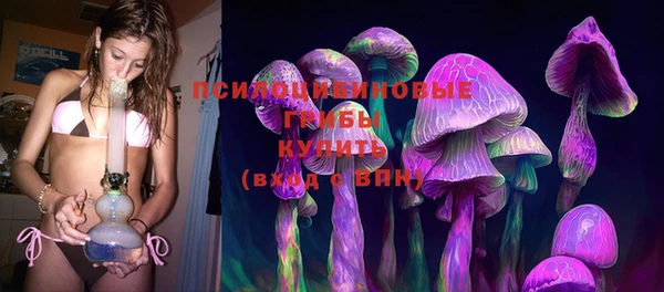 марки lsd Вязники