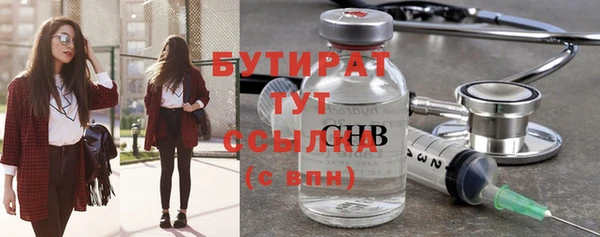 винт Вязьма