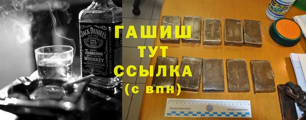 винт Вязьма