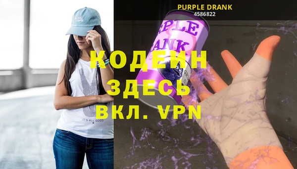 ALPHA-PVP Чердынь