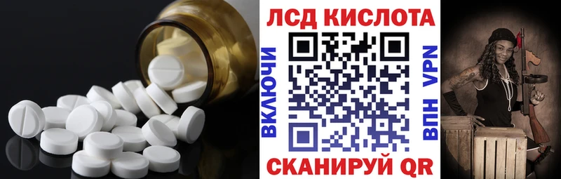 ЛСД экстази ecstasy  купить   Лосино-Петровский 