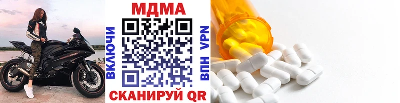 MDMA Molly  Лосино-Петровский 