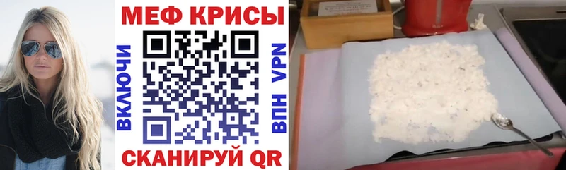 Меф mephedrone  Лосино-Петровский 