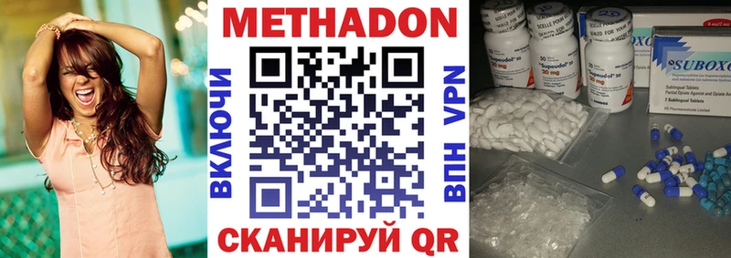 kraken   Лосино-Петровский  Метадон белоснежный  купить наркоту 