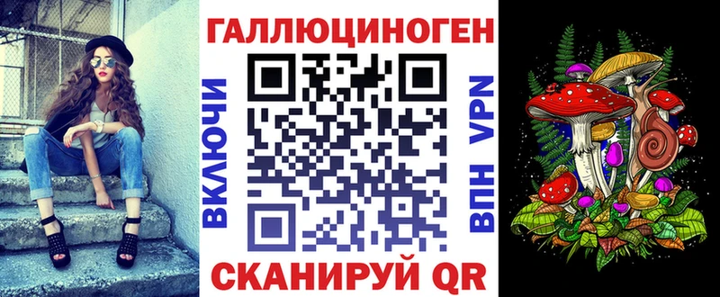Псилоцибиновые грибы мухоморы Лосино-Петровский